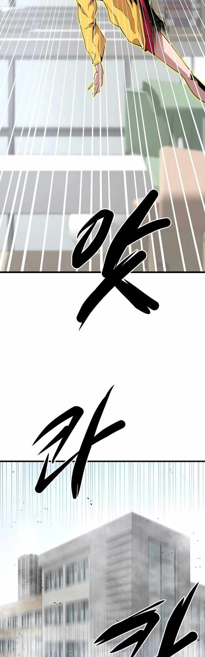Gwei Chapter 21 Gambar 14