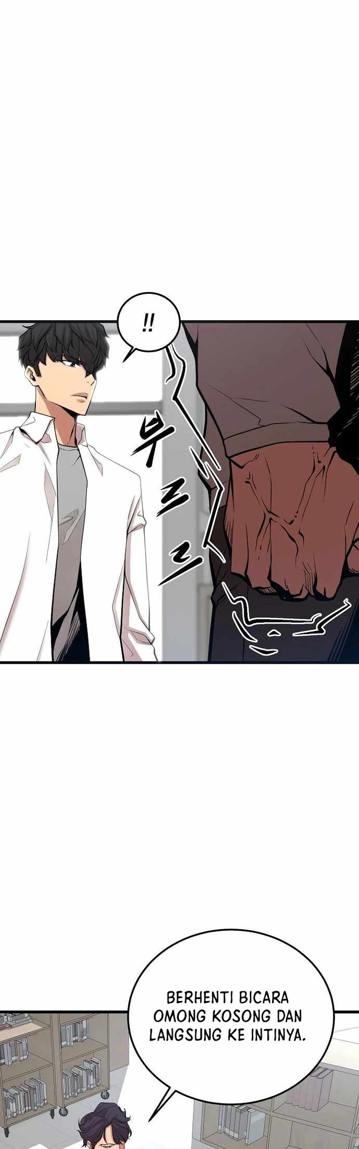 Gwei Chapter 21 Gambar 21