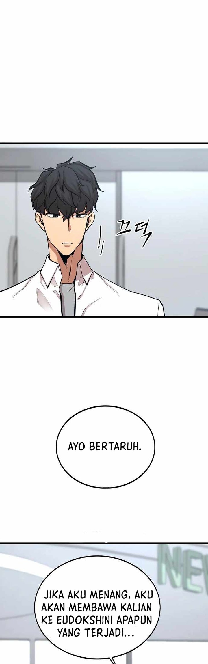 Gwei Chapter 21 Gambar 23