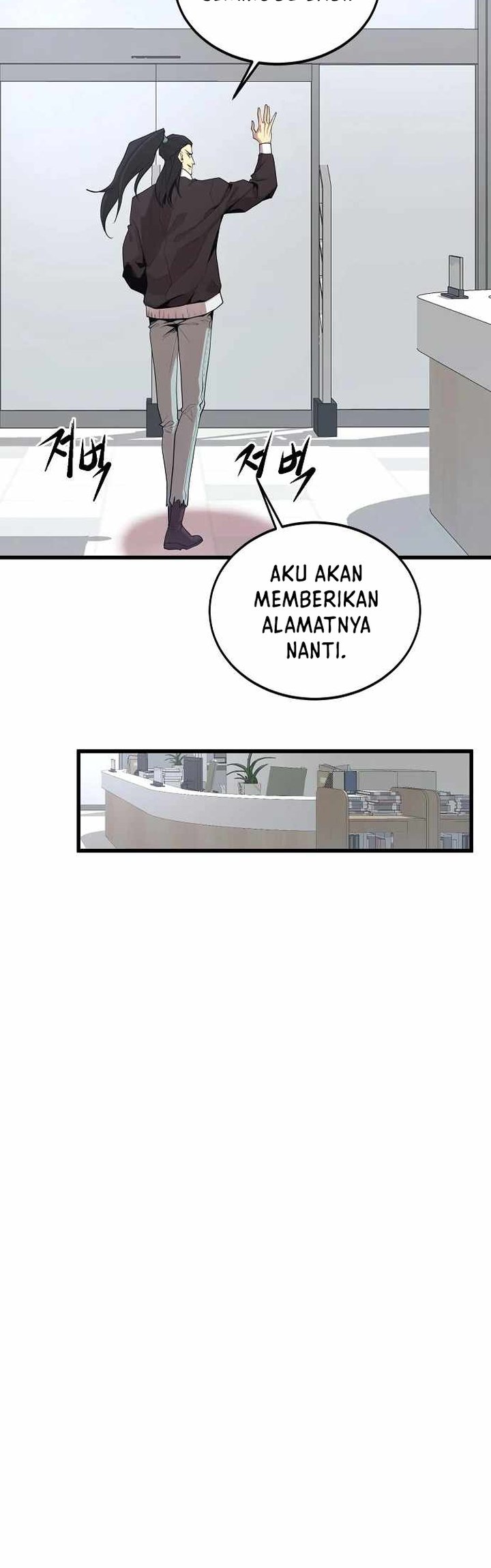 Gwei Chapter 21 Gambar 29