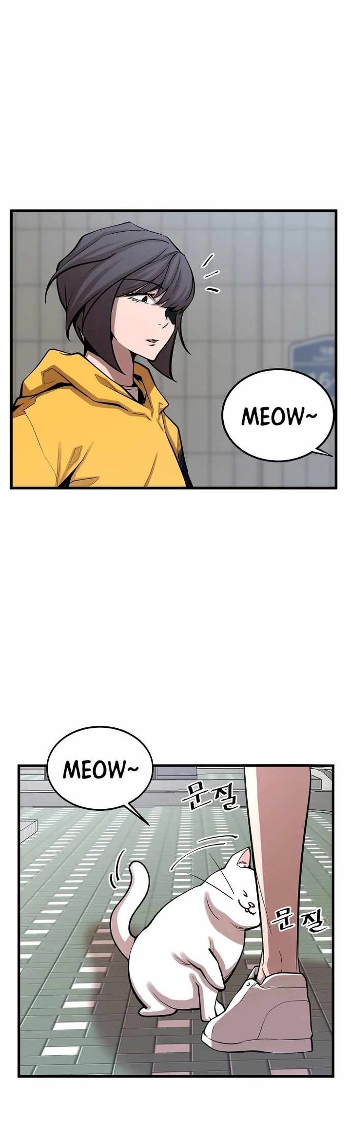 Gwei Chapter 21 Gambar 43