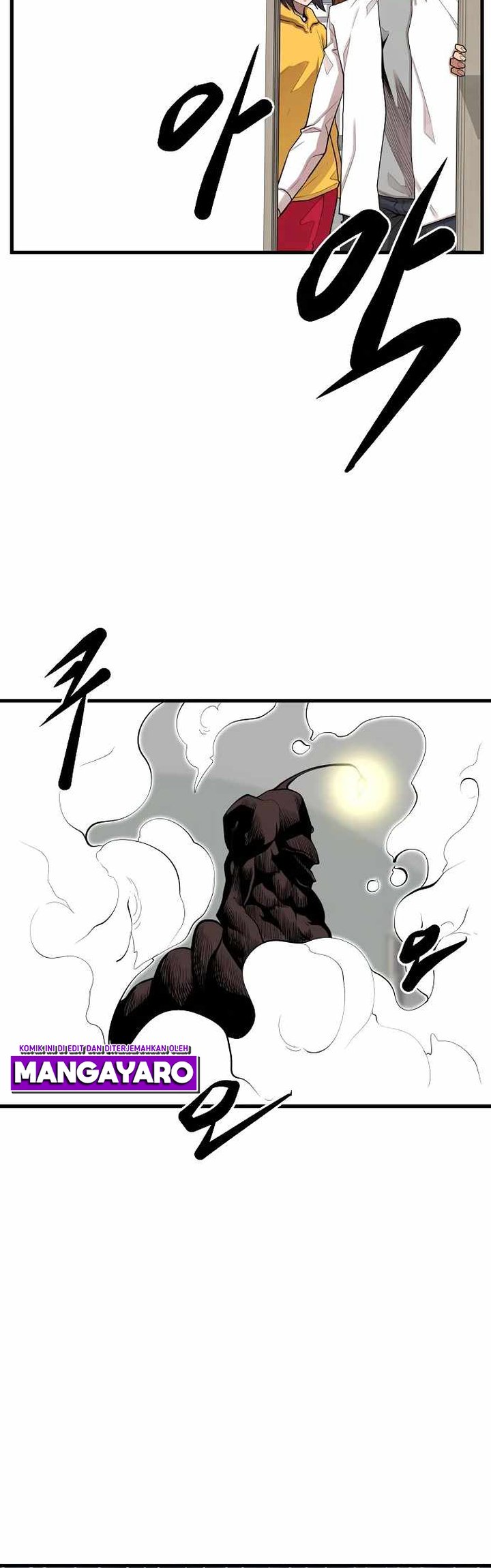 Gwei Chapter 20 Gambar 30