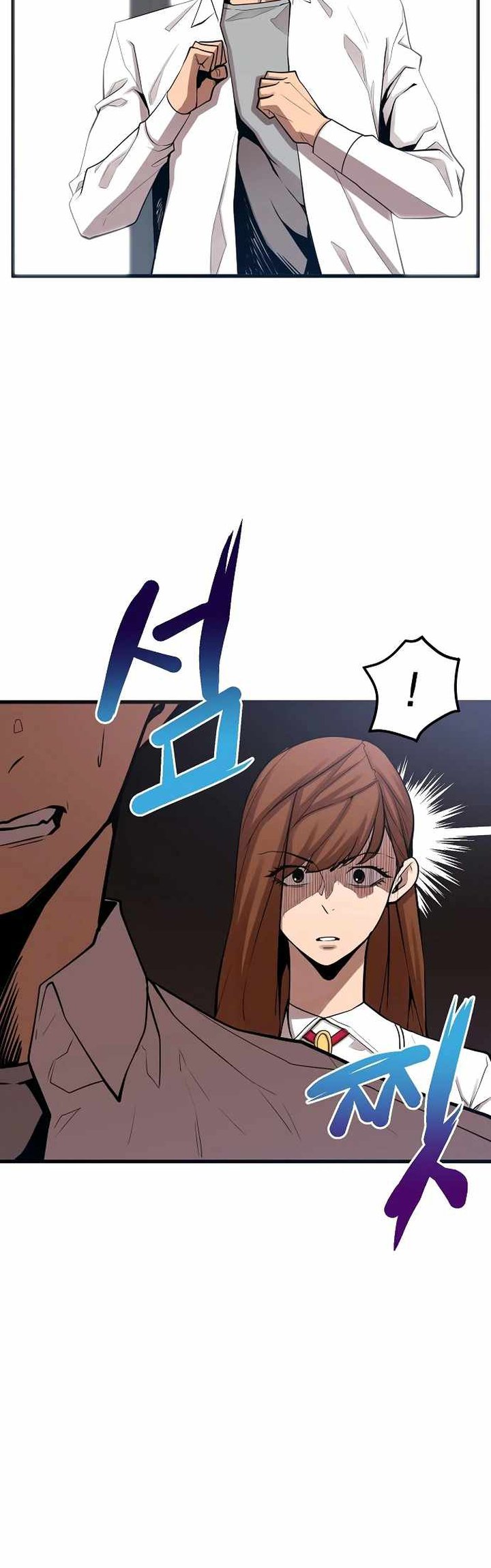 Gwei Chapter 20 Gambar 32