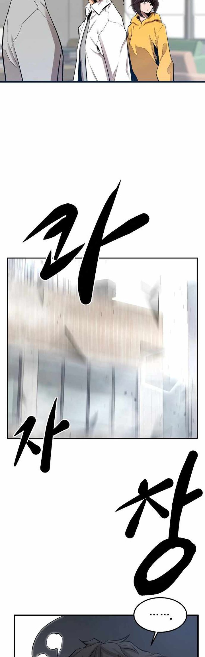 Gwei Chapter 20 Gambar 35