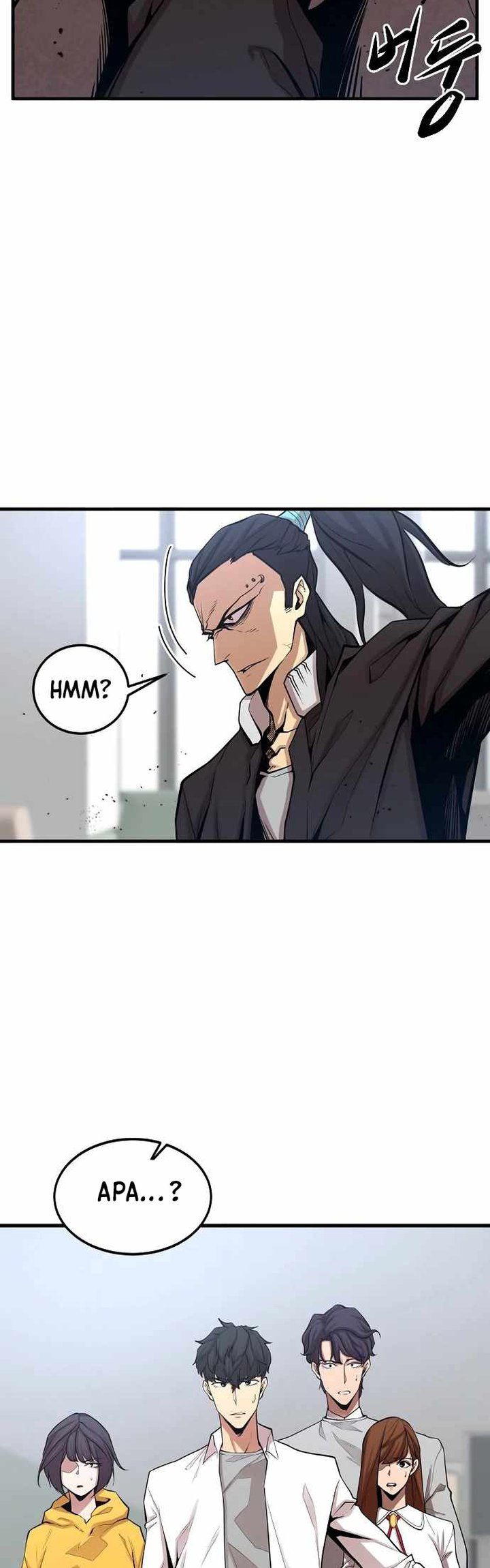 Gwei Chapter 20 Gambar 38