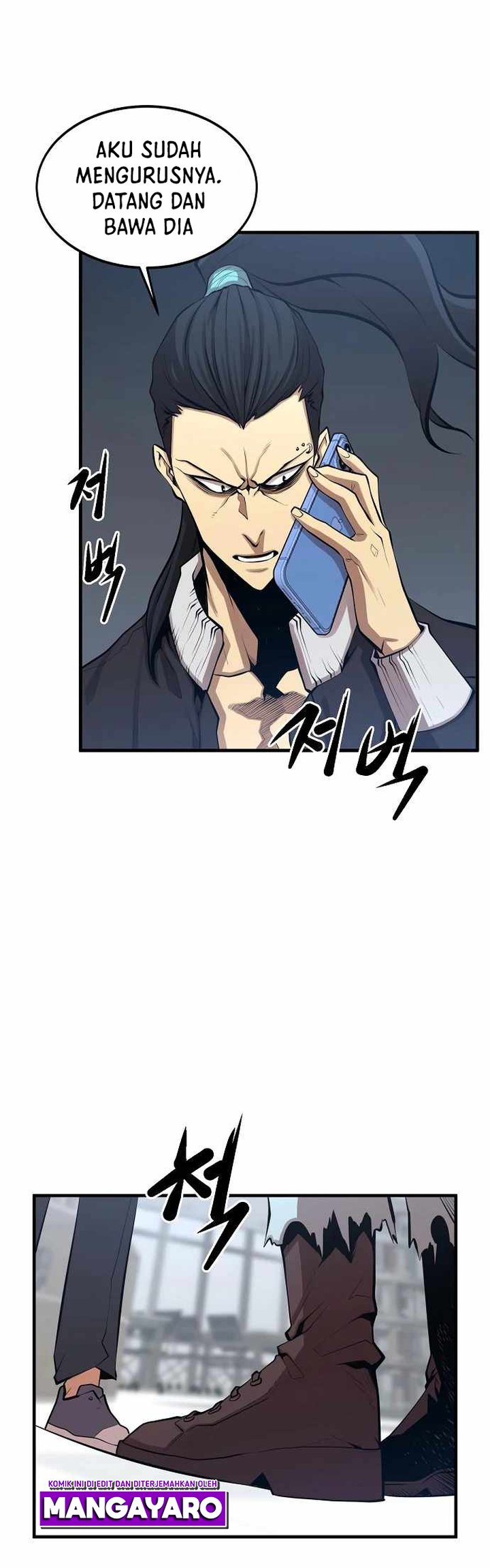 Gwei Chapter 20 Gambar 47