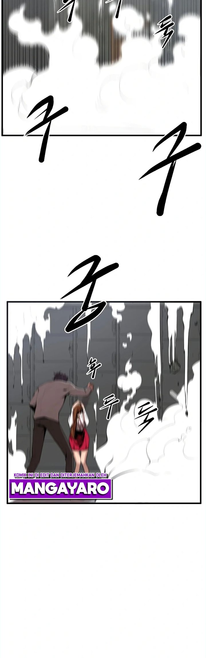 Gwei Chapter 17 Gambar 10