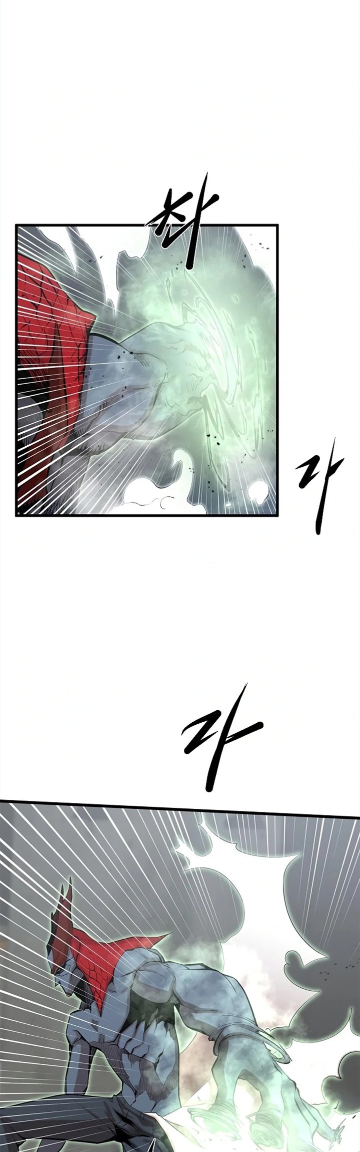 Gwei Chapter 17 Gambar 13