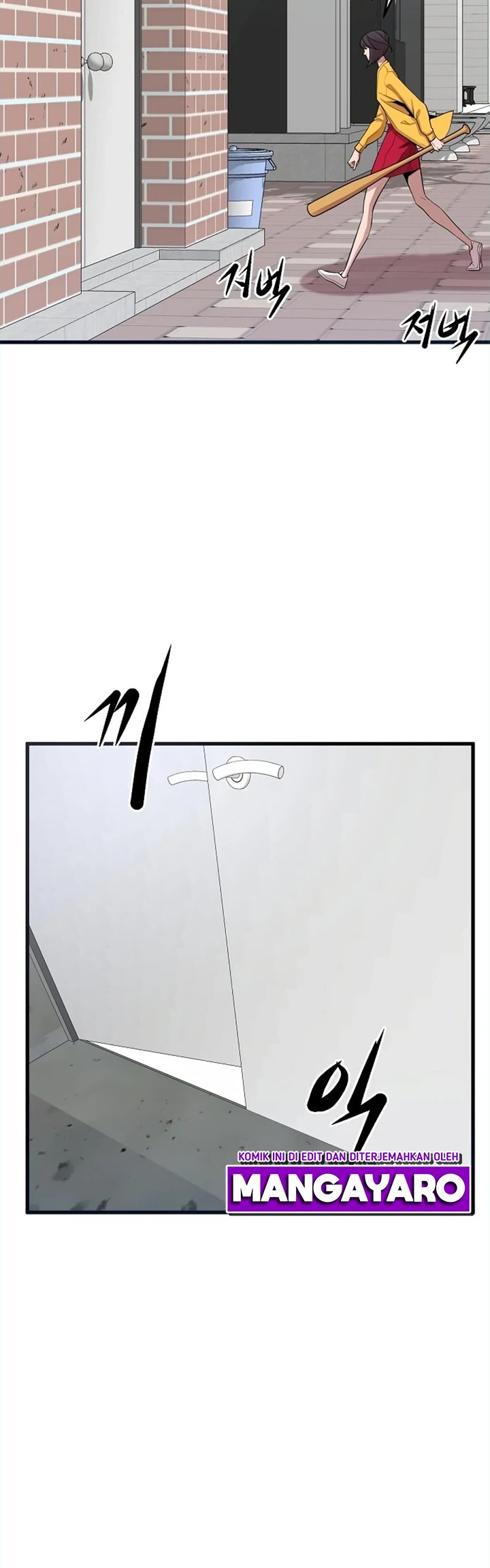 Gwei Chapter 17 Gambar 30