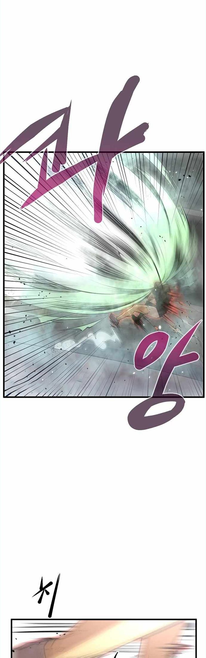 Gwei Chapter 16 Gambar 27