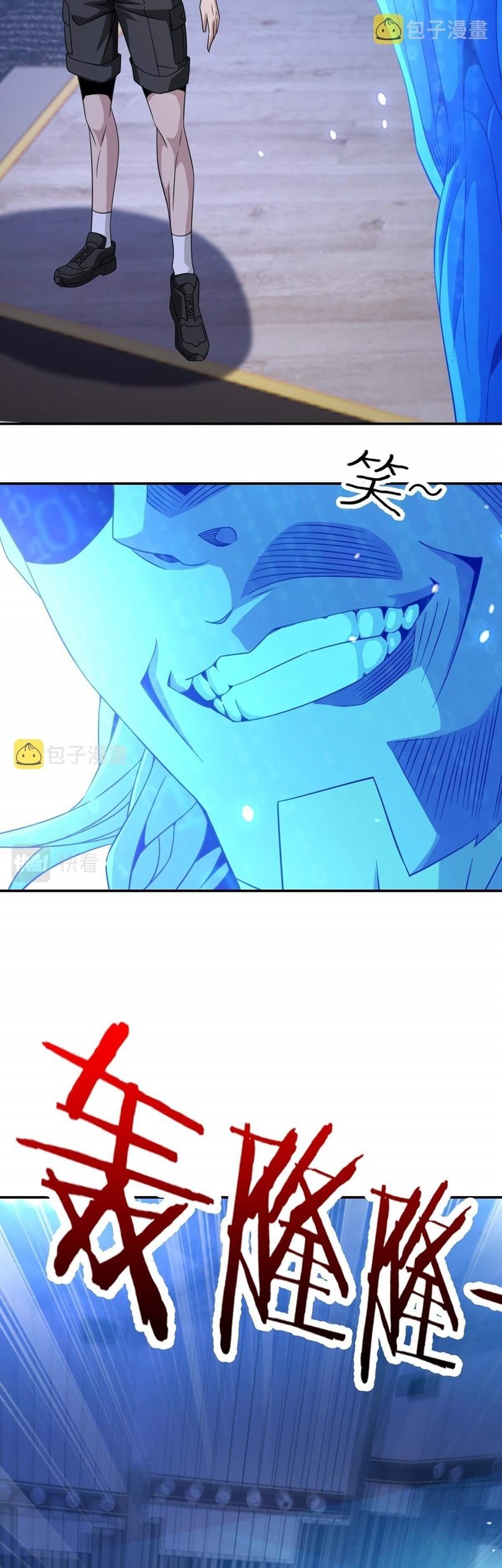 I Have Been Stuck on the Same Day for 3000 Years Chapter 23 Gambar 6