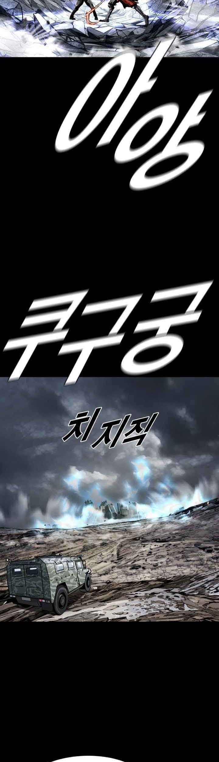 The First Hunter Chapter 94 Gambar 44