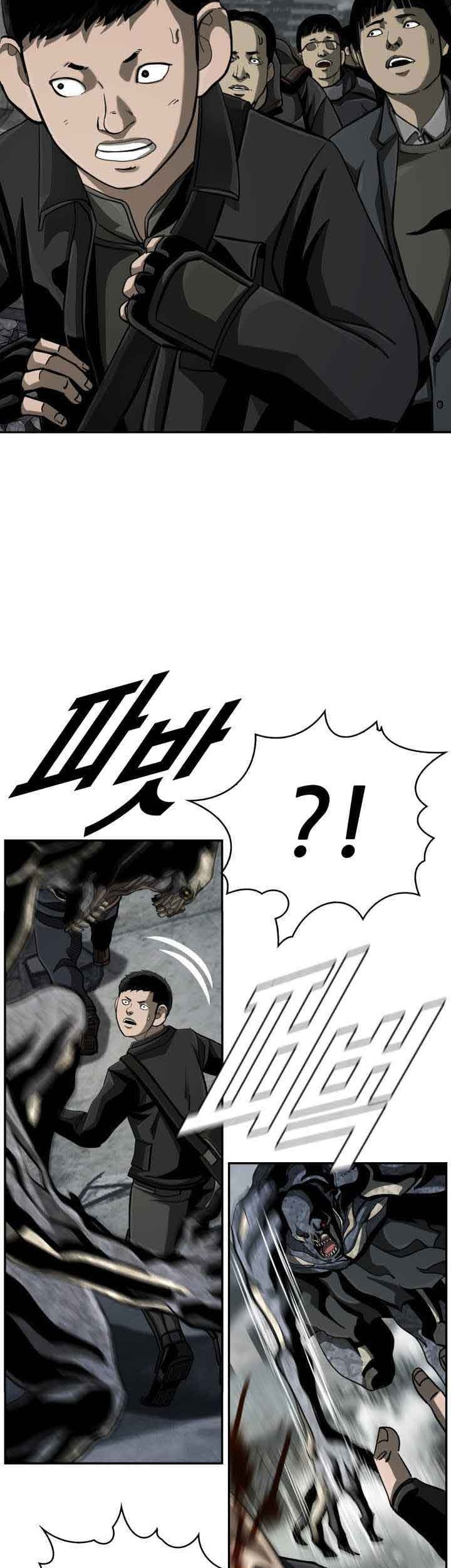 The First Hunter Chapter 94 Gambar 23