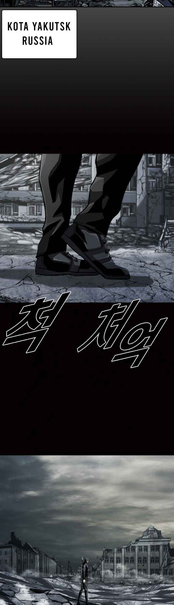 The First Hunter Chapter 91 Gambar 27