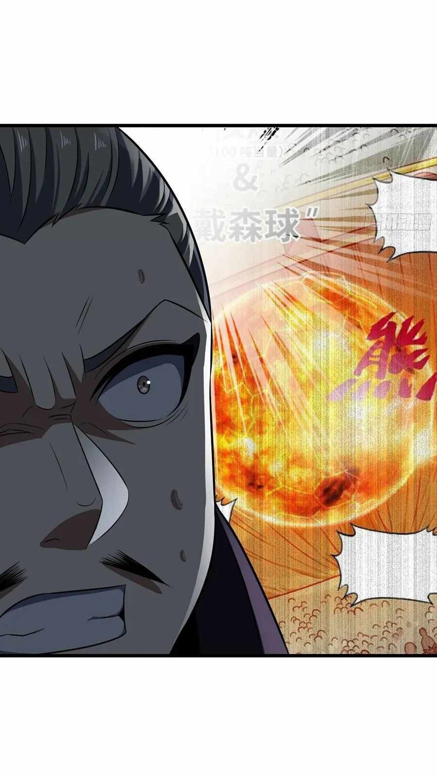 My Wife is a Demon Queen Chapter 382 Gambar 13