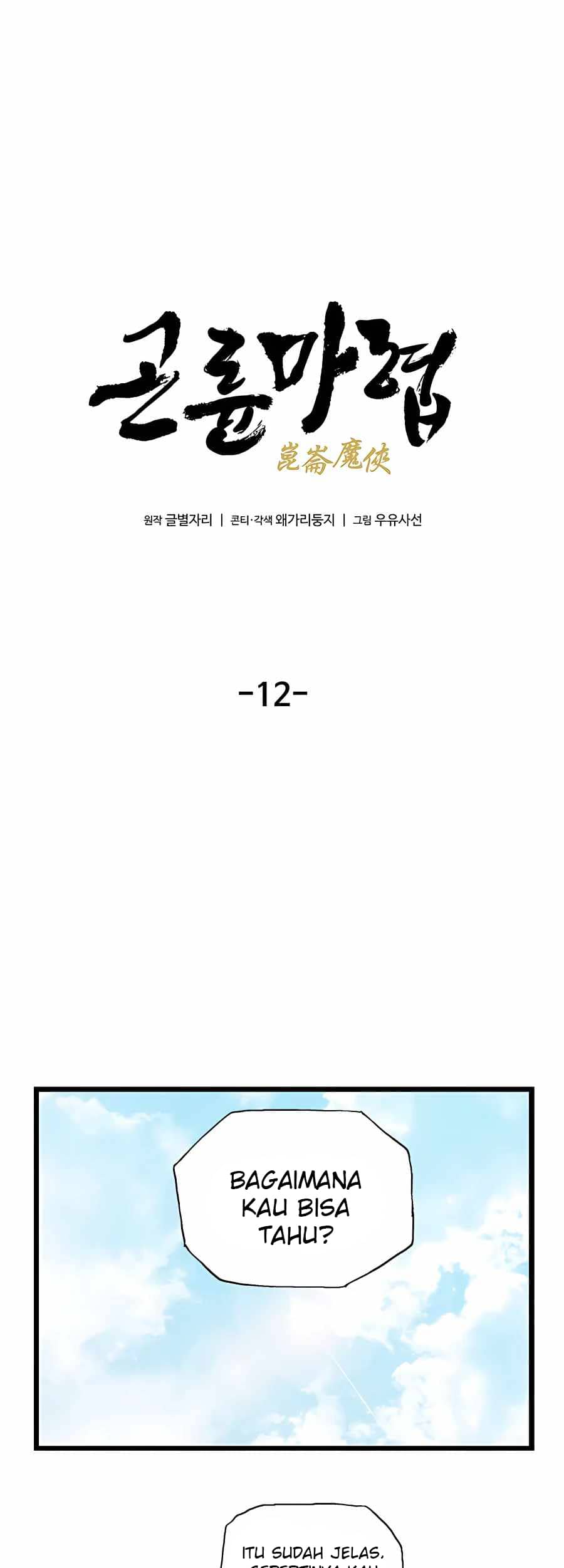 Baca Demonic Master of Mount Kunlun Chapter 12 Gambar 2