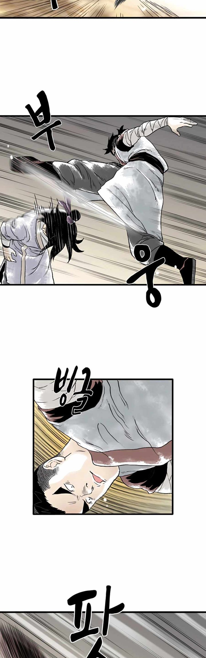 Demonic Master of Mount Kunlun Chapter 09 Gambar 15