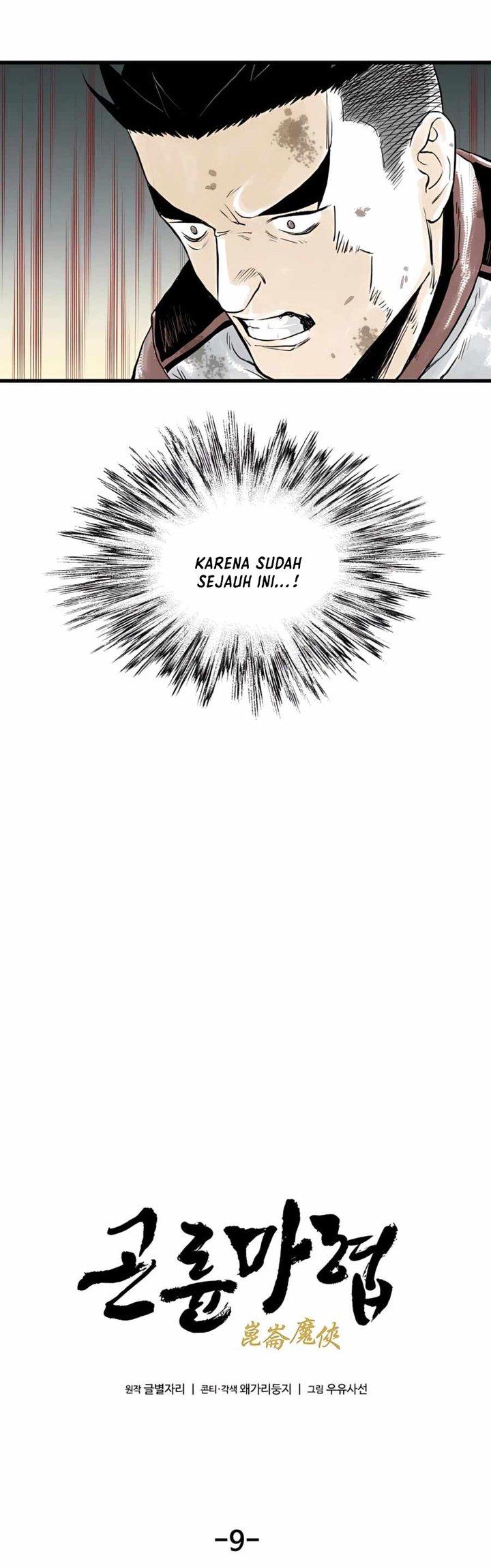 Demonic Master of Mount Kunlun Chapter 09 Gambar 7