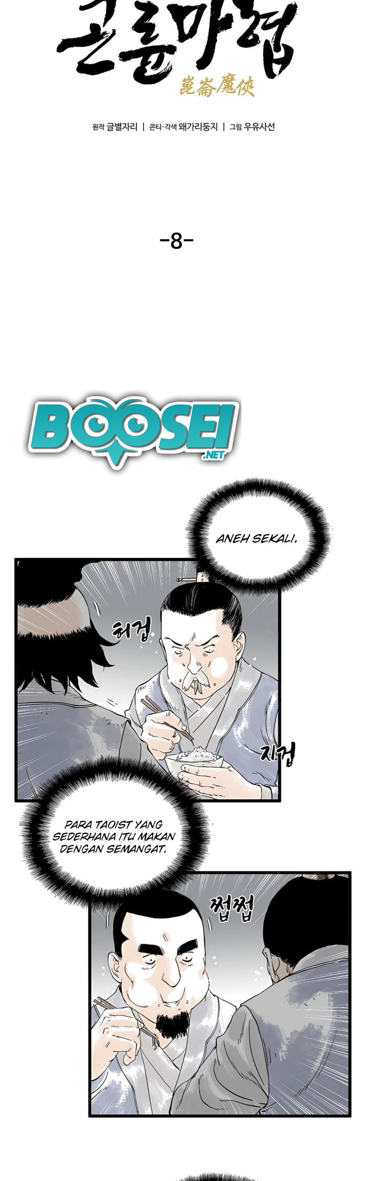 Demonic Master of Mount Kunlun Chapter 08 Gambar 7