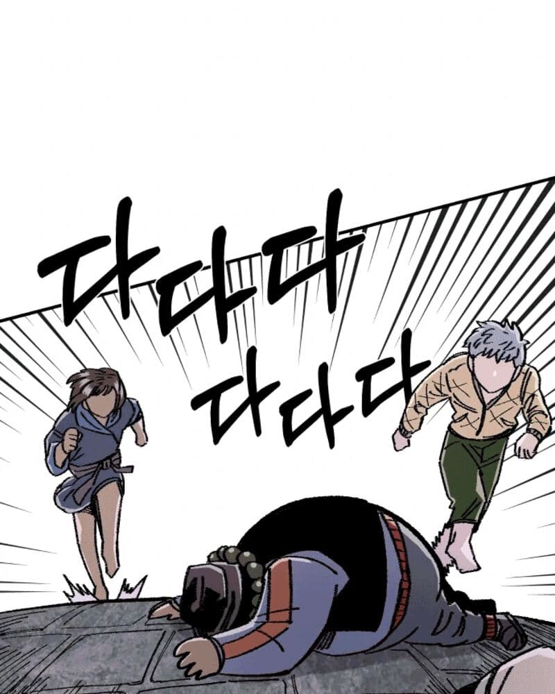 Reincarnation Of The Veteran Soldier Chapter 45 Gambar 81