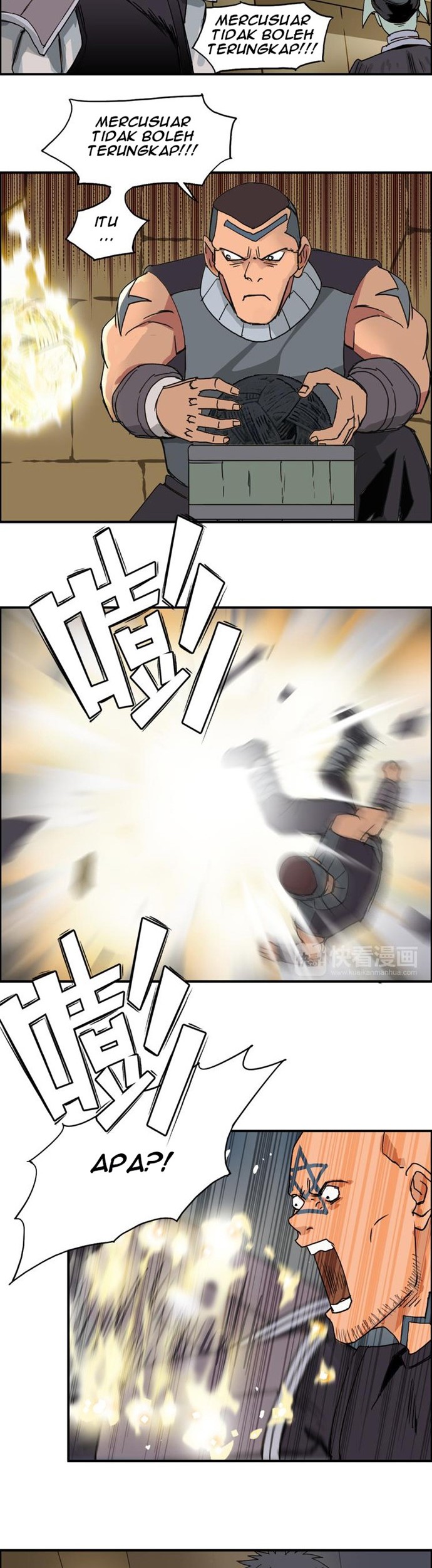 Super Cube Chapter 97 Gambar 19