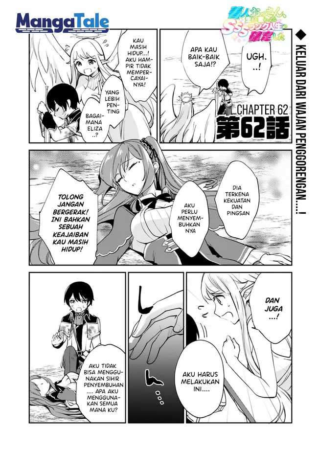 Baca Zennin Ossan, Umarekawattara SSS Rank Jinsei ga Kakutei shita Chapter 62 Gambar 2