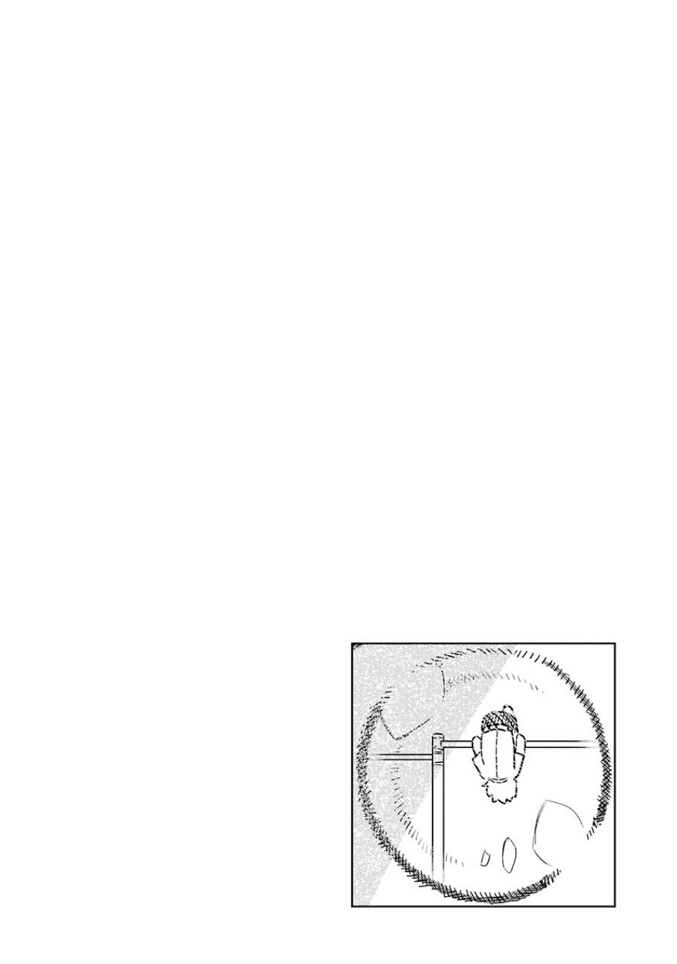 Sukinako ga Megane wo Wasureta Chapter 60 Gambar 24