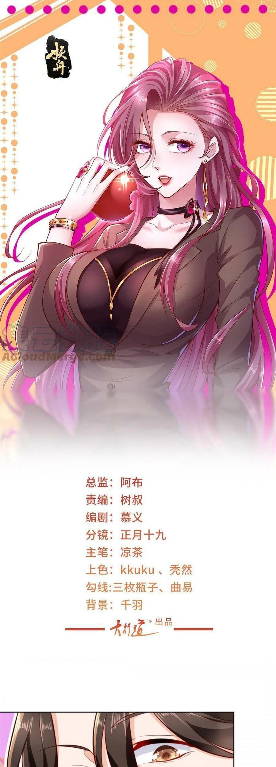 Baca  I Randomly Have A New Career Every Week Chapter 172 Gambar 2
