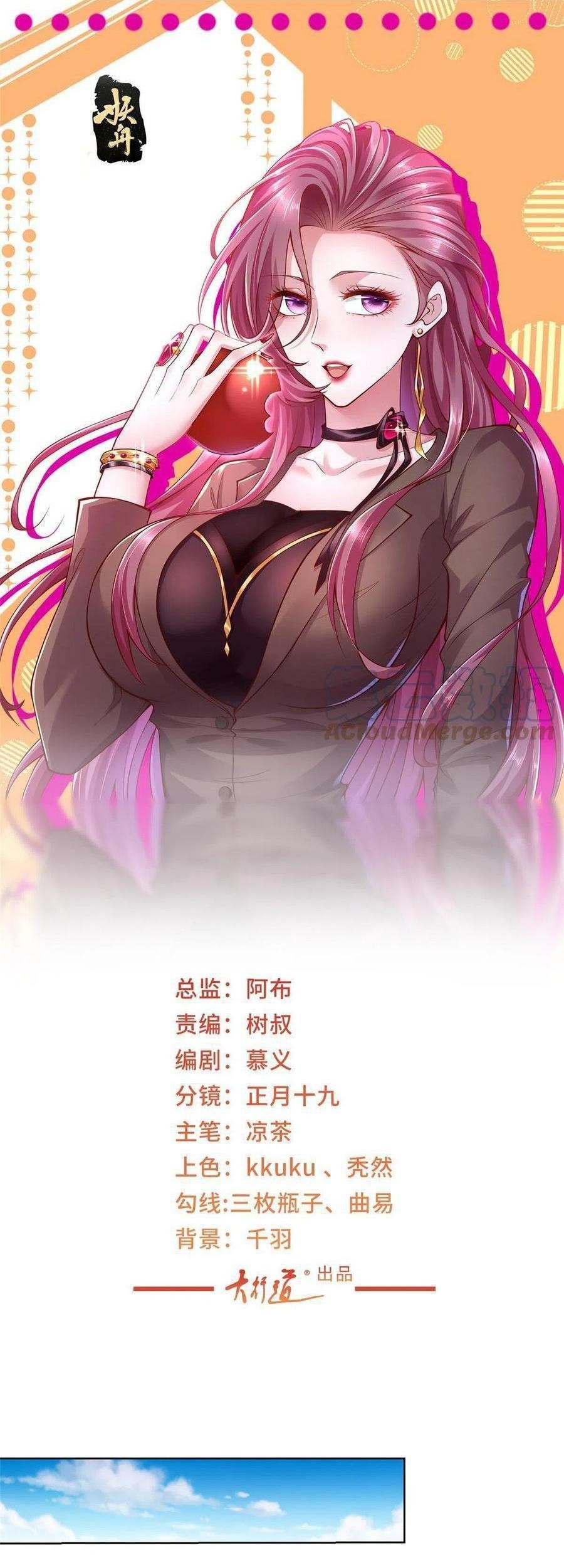 Baca  I Randomly Have A New Career Every Week Chapter 165 Gambar 2