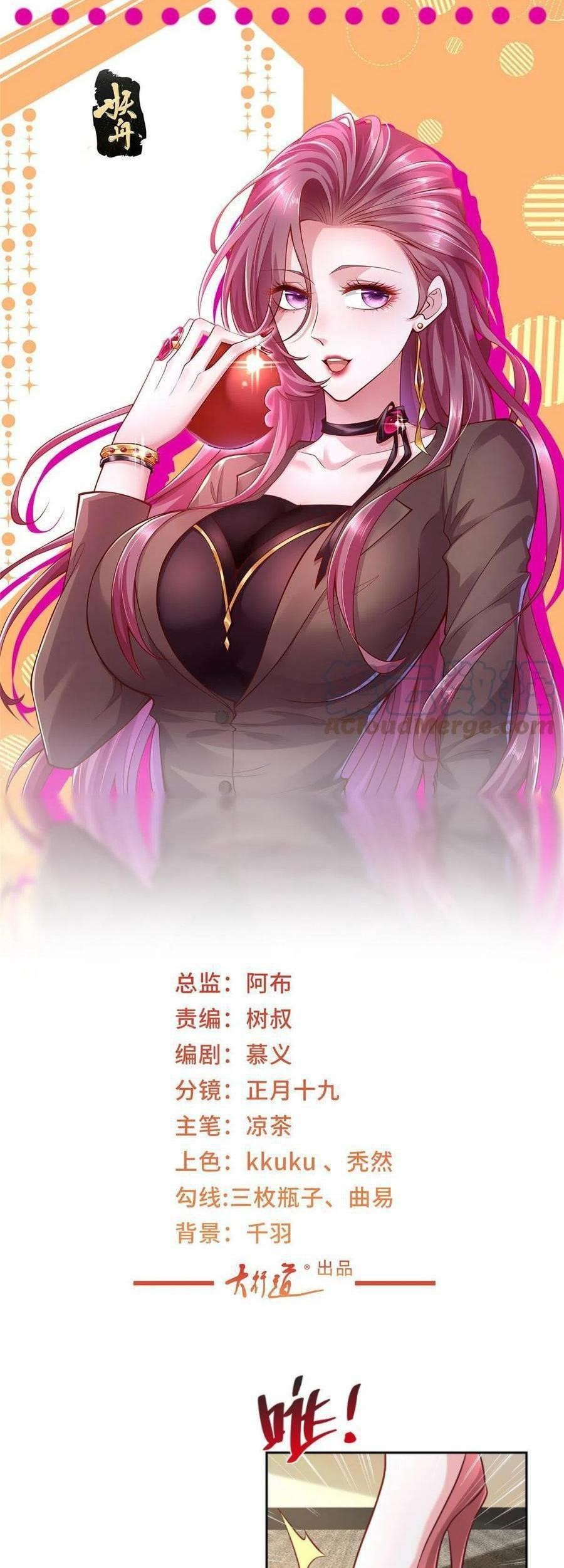 Baca I Randomly Have A New Career Every Week Chapter 164 Gambar 2