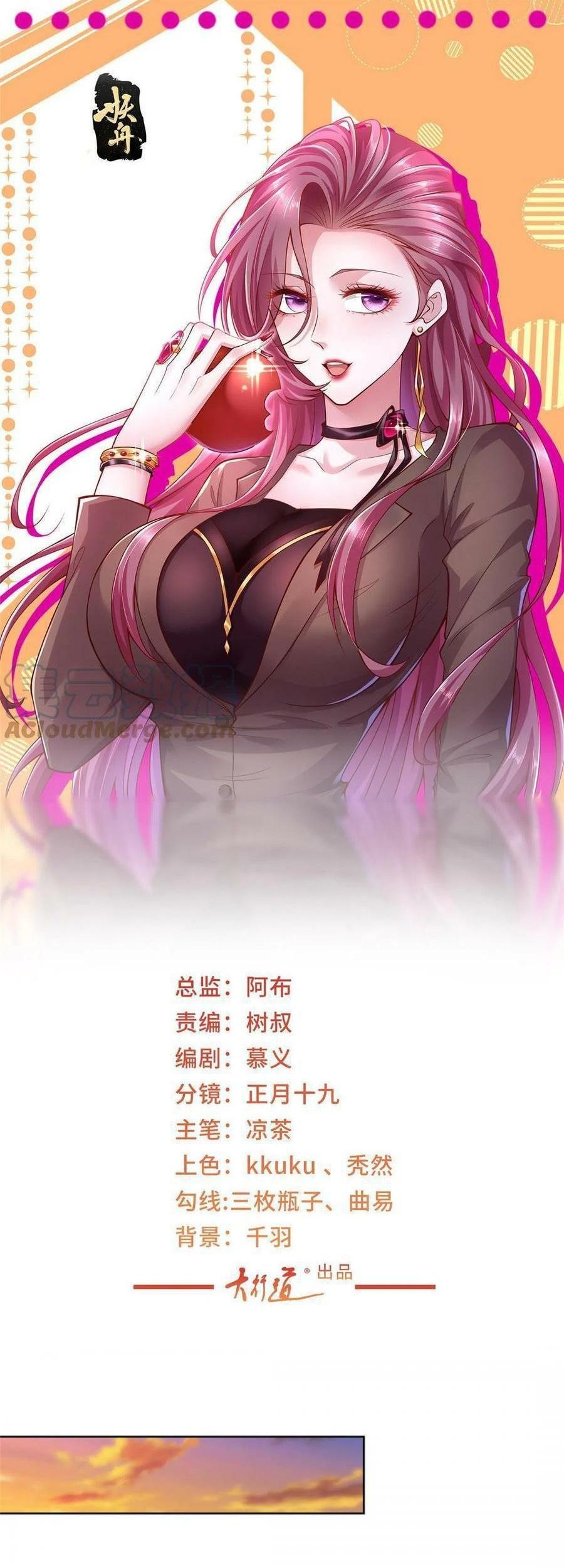 Baca I Randomly Have A New Career Every Week Chapter 163 Gambar 2