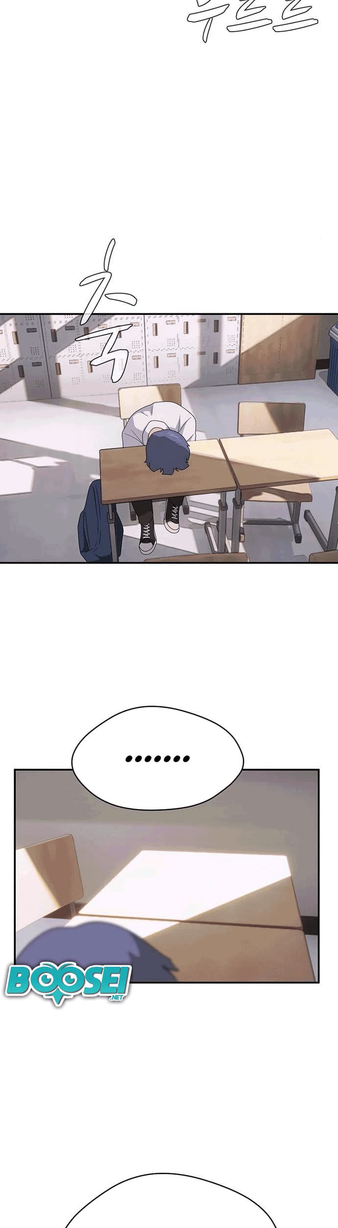 System Rules Chapter 34 Gambar 26