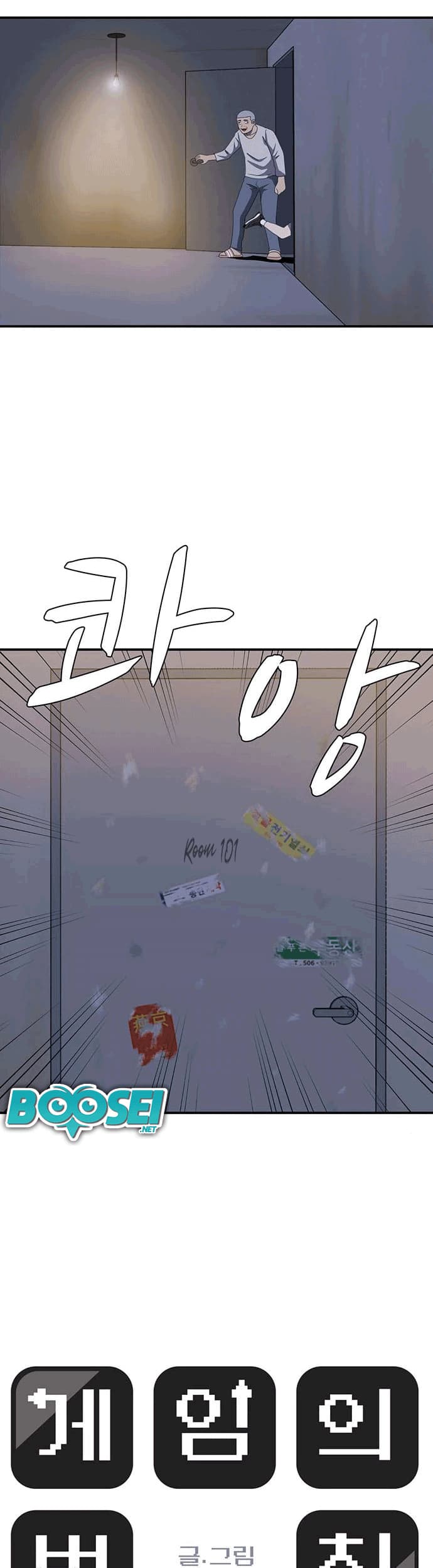 System Rules Chapter 34 Gambar 46