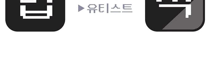 System Rules Chapter 34 Gambar 47