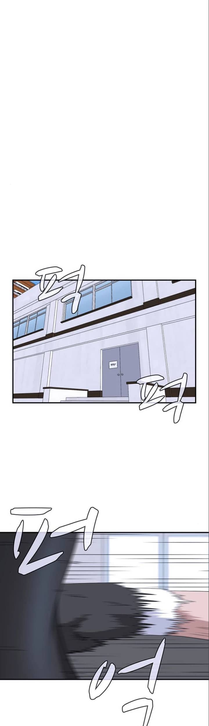 Baca  System Rules Chapter 32 Gambar 2