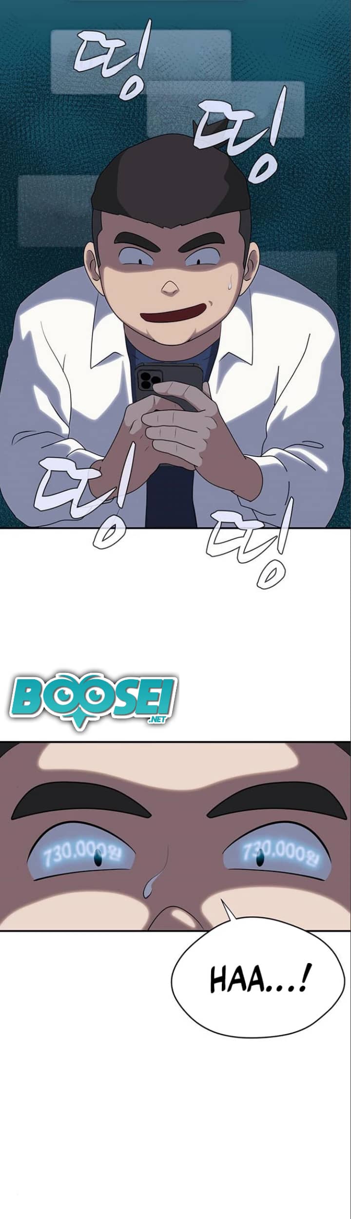 System Rules Chapter 32 Gambar 29