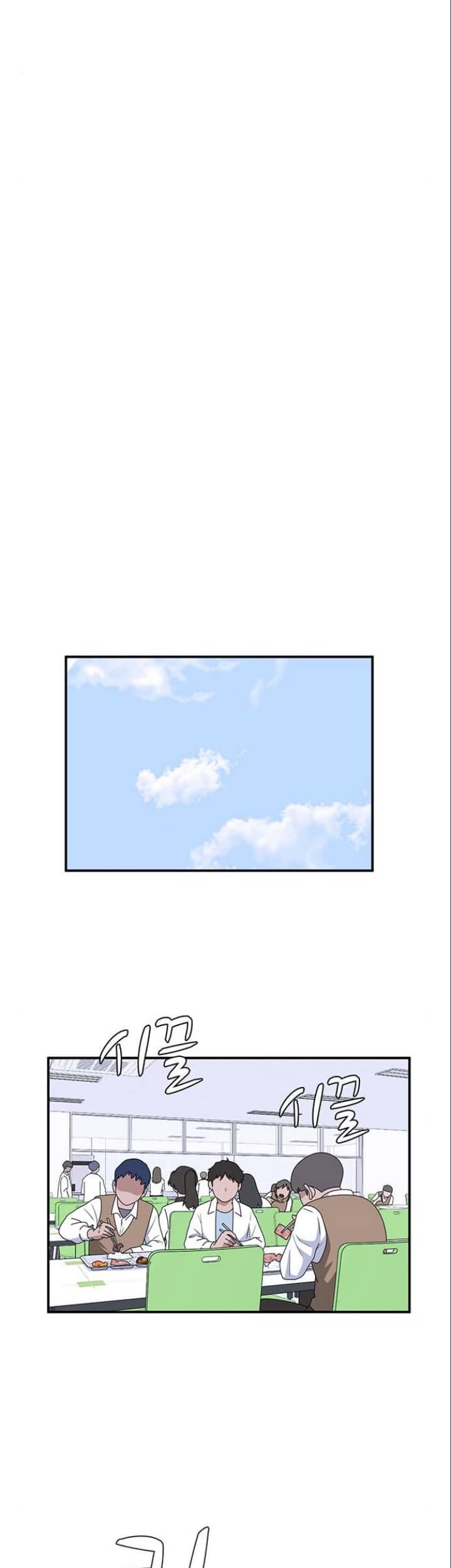 System Rules Chapter 32 Gambar 30