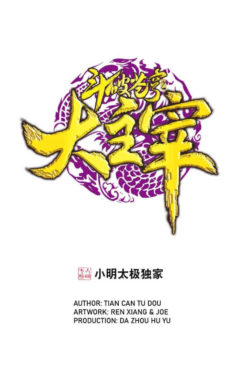 Baca Komik The Great Ruler Chapter 168.2 Gambar 1