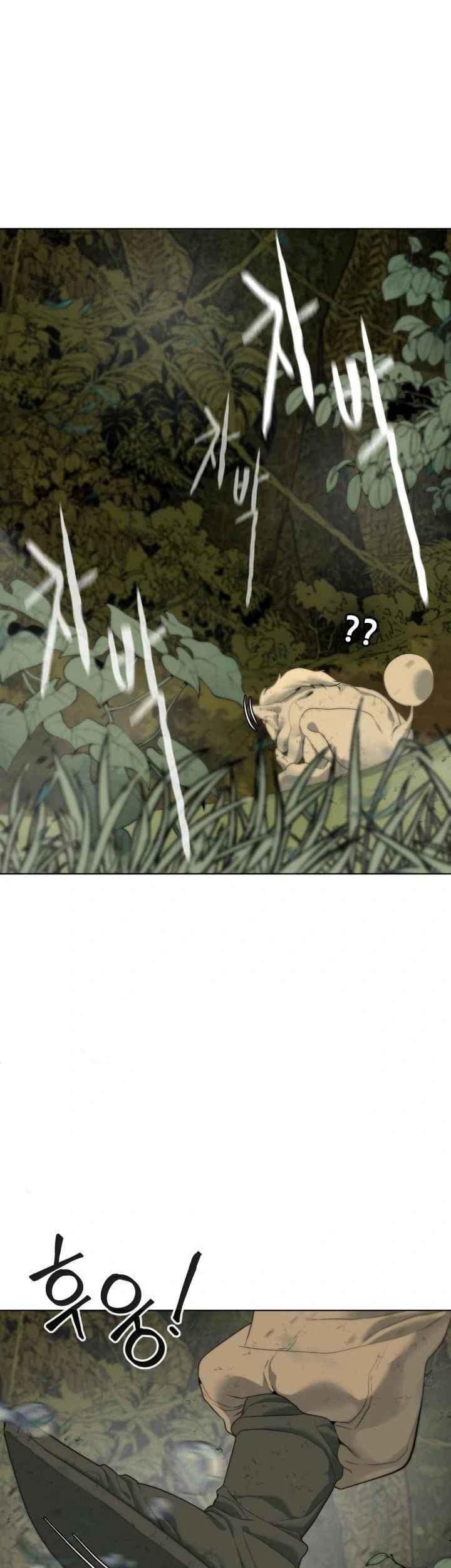 Baca ETRANGERE Chapter 03 Gambar 2