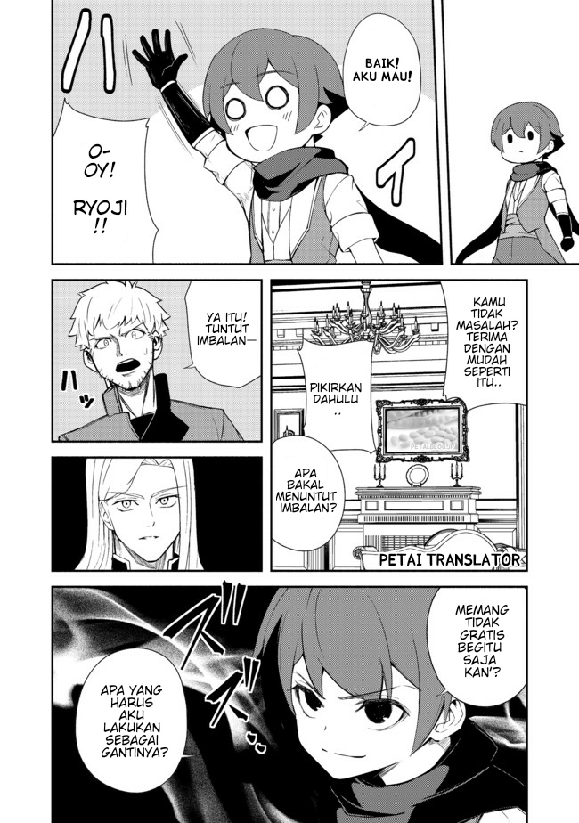 Isekai Wa Template Ni Michiafurete Chapter 11 Gambar 13