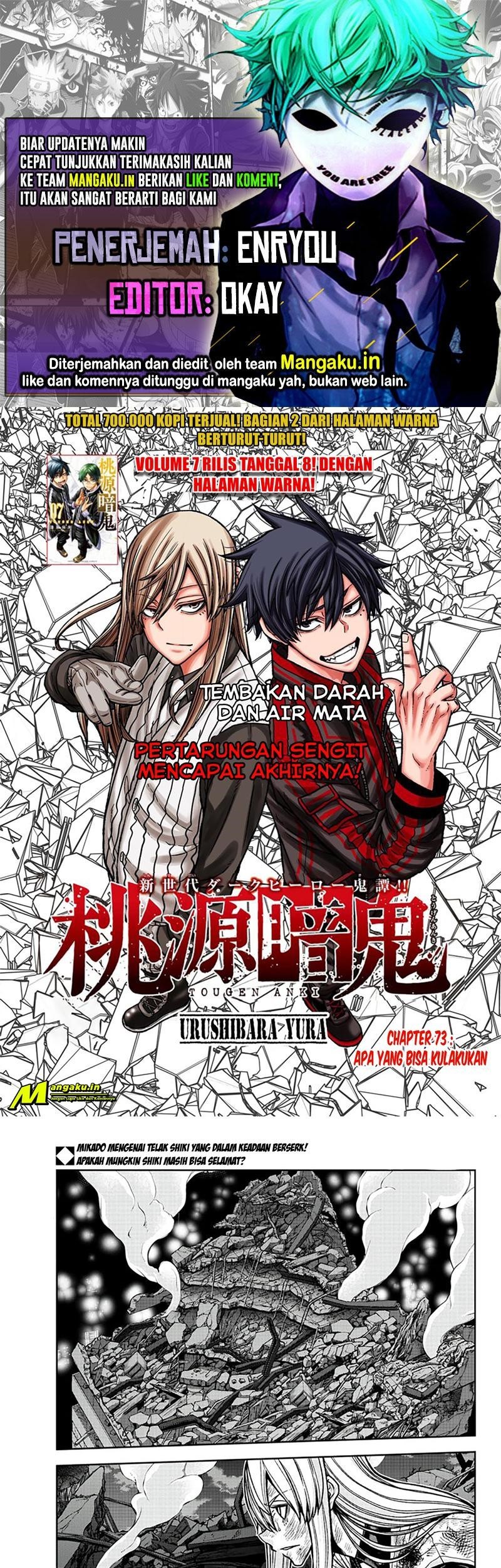 Baca Komik Tougen Anki Chapter 73 Gambar 1