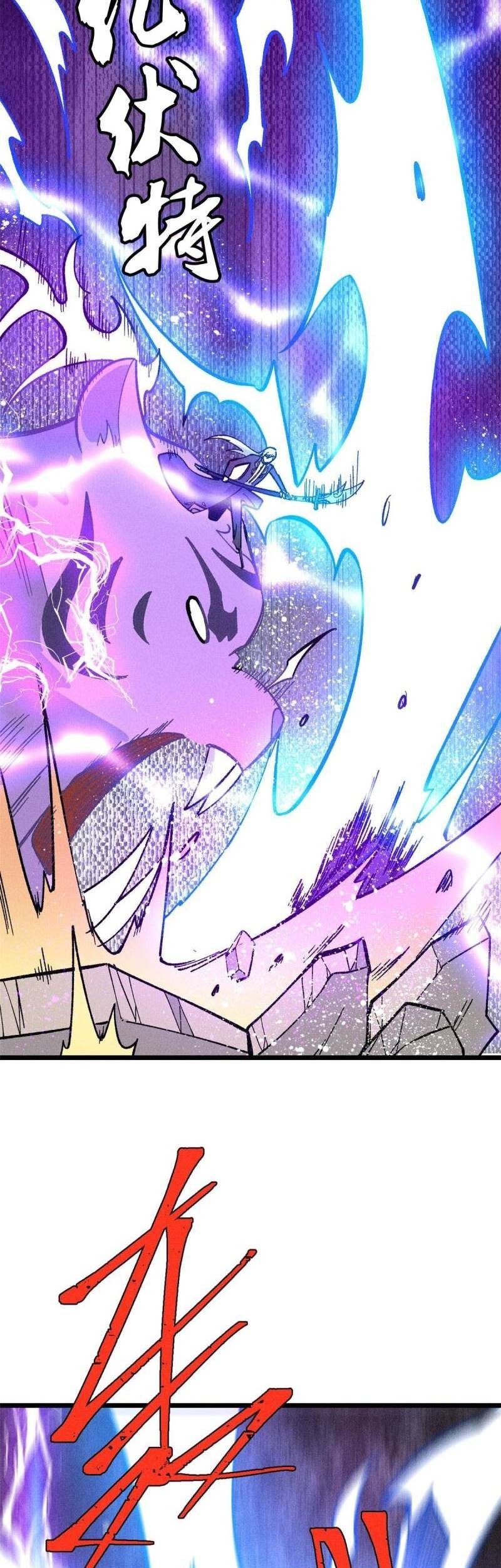 All Hail the Sect Leader Chapter 177 Gambar 22