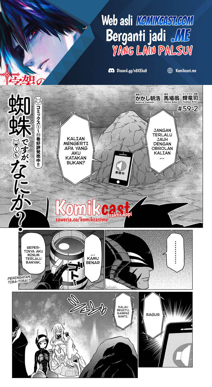 Baca  Kumo desu ga, Nani ka? Chapter 59.2 Gambar 2