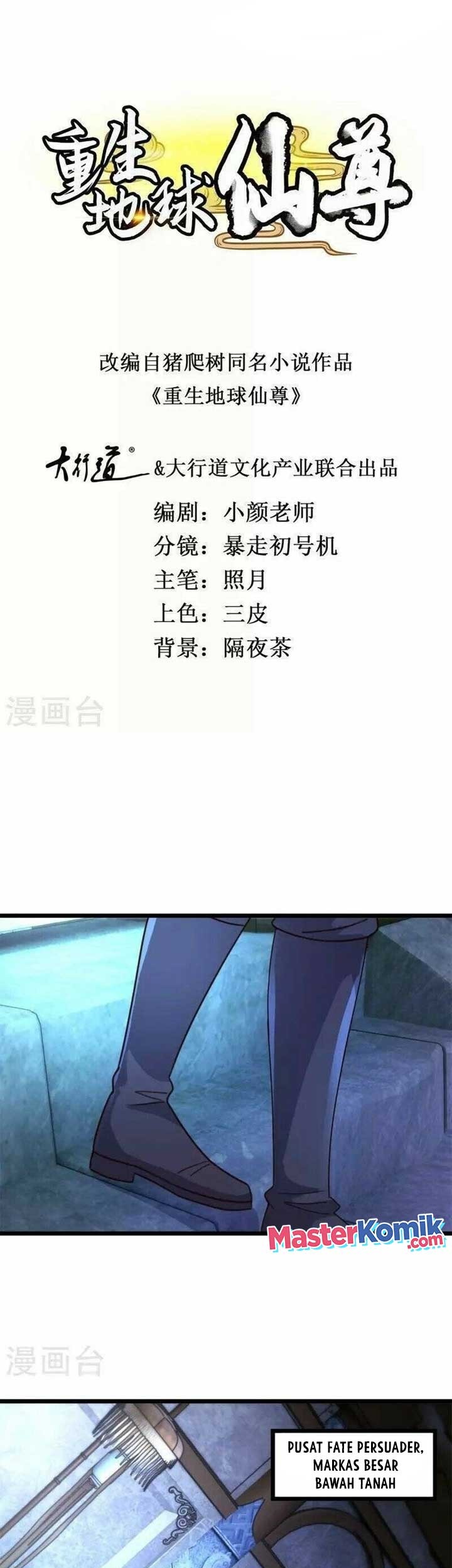 Baca Rebirth of The Earth Immortal Venerable Chapter 118 Gambar 2