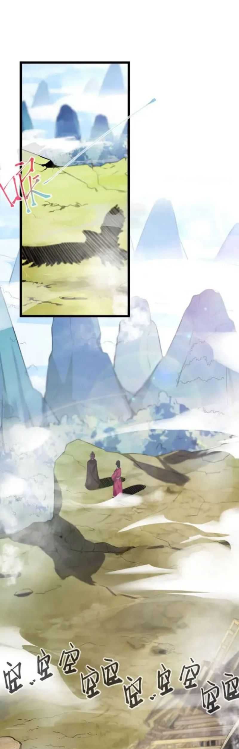 Baca Manhua The Lady is the Future Tyrant Chapter 04 Gambar 2
