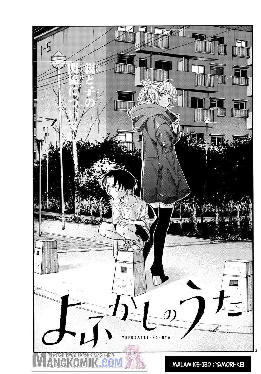 Yofukashi no Uta Chapter 130 Gambar 4