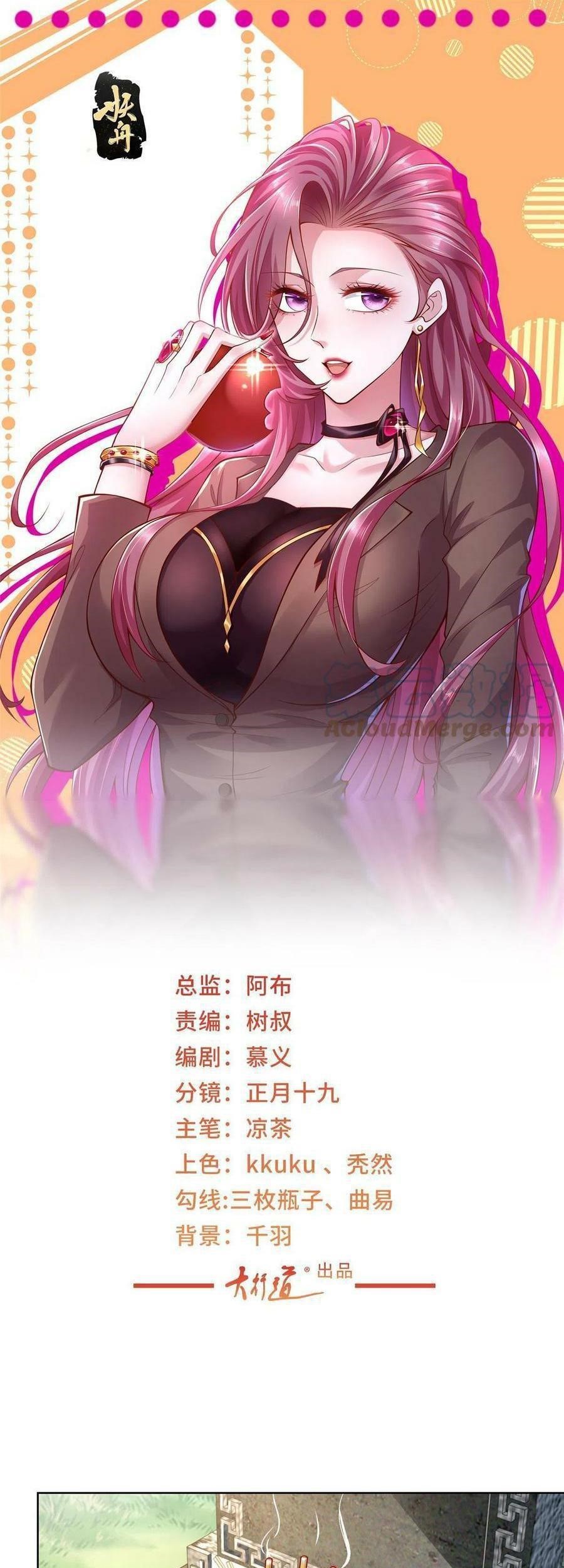 Baca  I Randomly Have A New Career Every Week Chapter 193 Gambar 2