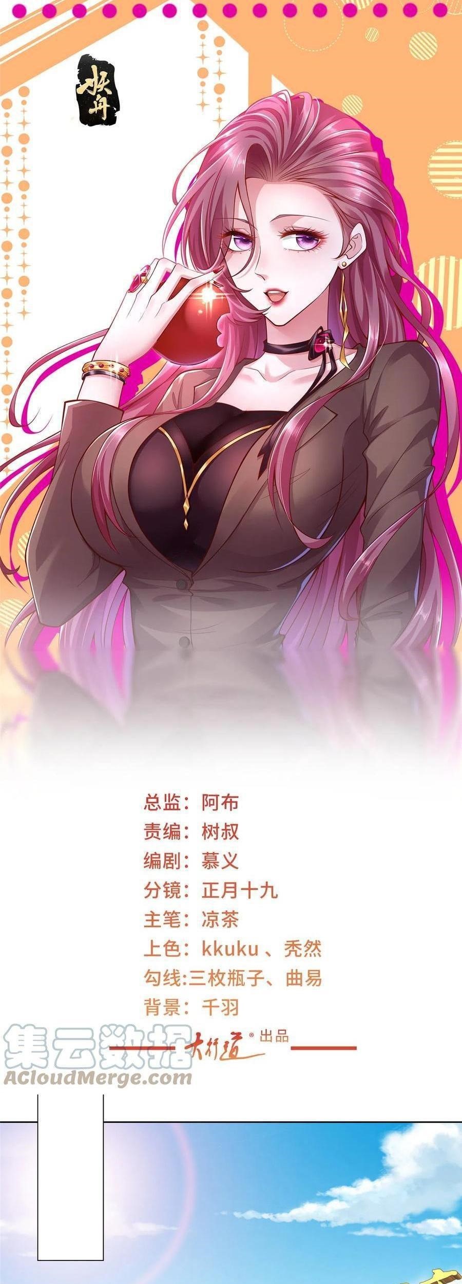 Baca  I Randomly Have A New Career Every Week Chapter 191 Gambar 2