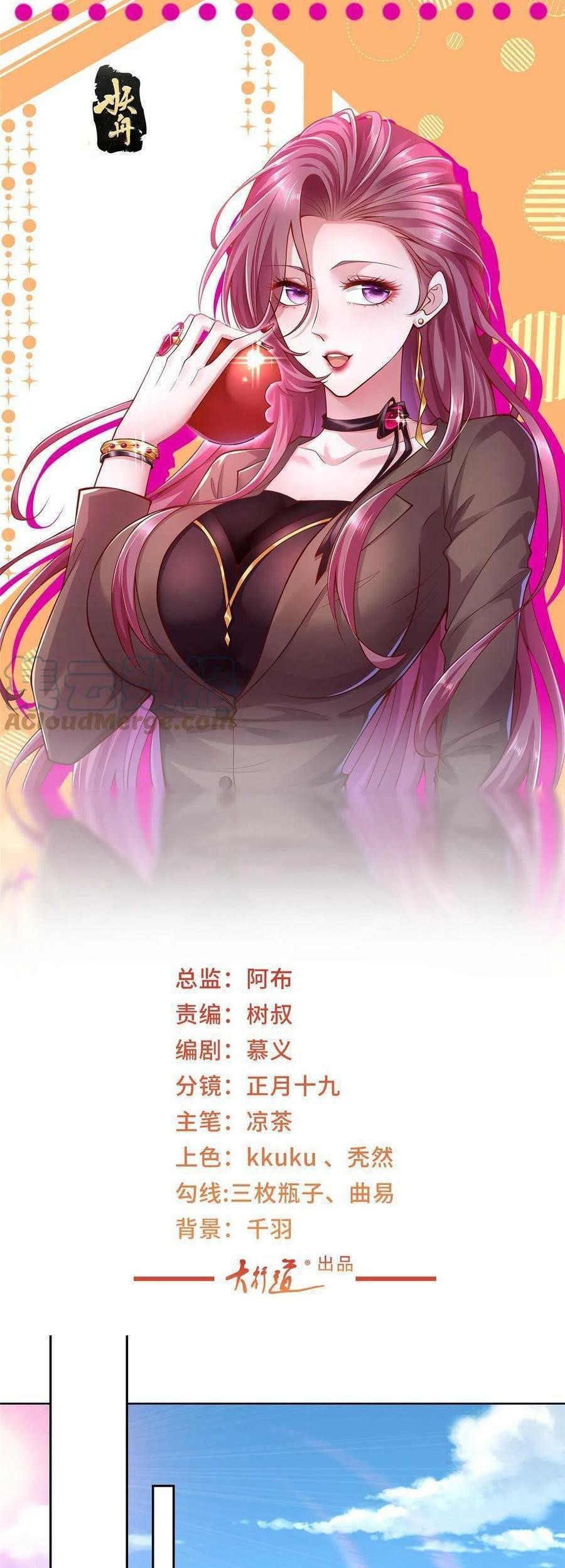 Baca  I Randomly Have A New Career Every Week Chapter 187 Gambar 2