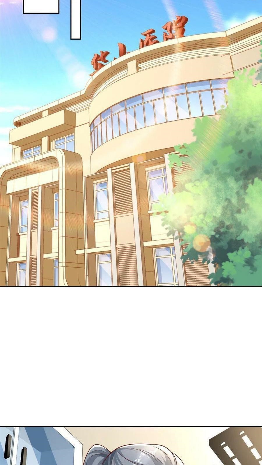 I Randomly Have A New Career Every Week Chapter 187 Gambar 3